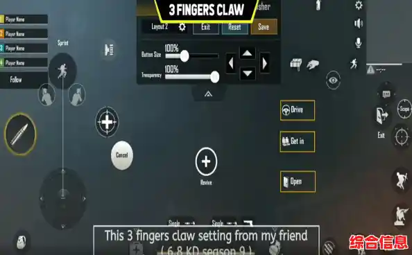 如何快速提升段位？PUBG手游国际服的灵敏度调整和资源战术助你轻松吃鸡！