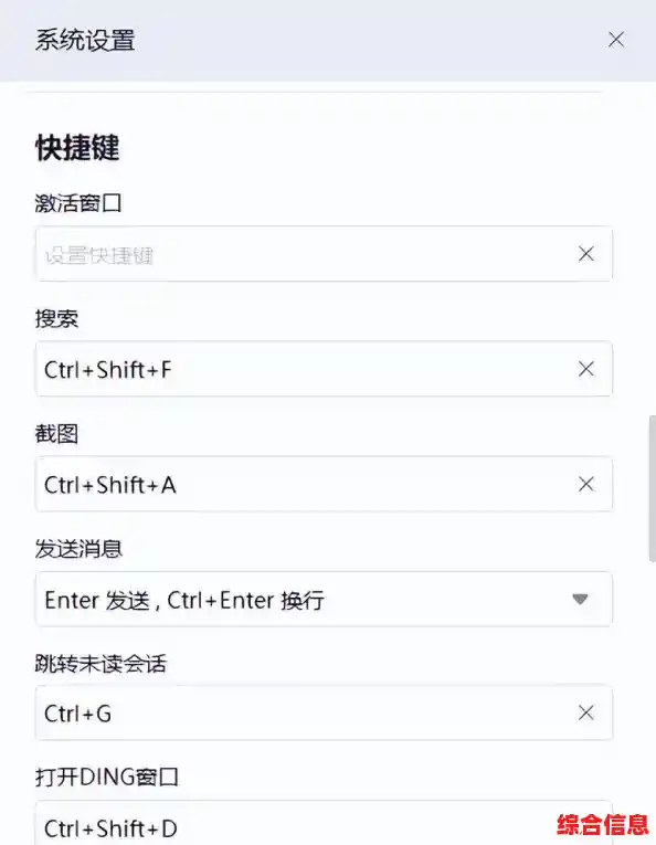 快速掌握Ctrl组合截屏秘诀,提升工作效率的实用技巧分享! 快速掌握Ctrl组合截屏秘诀,提升工作效率的实用技巧分享!