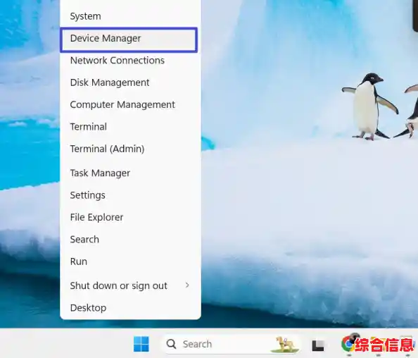 Windows 11任务栏图标异常消失？实用修复方案与操作指南