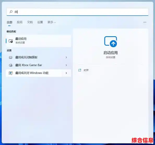 win11视频绿屏解决方案/windows11绿屏