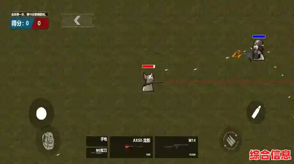 消灭敌人生存到最后？坤坤突围手机版等你来挑战！