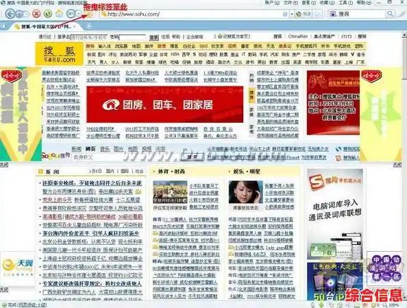 搜狗浏览器使用技巧 搜狗浏览器使用技巧教程