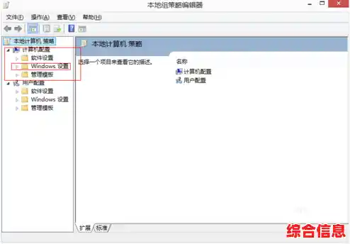 如何取消Win11设备加密功能：全面解析分区自由控制与安全权衡