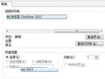 如何取消Win11设备加密功能：全面解析分区自由控制与安全权衡