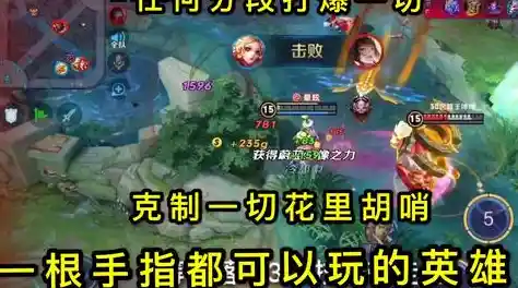 一根手指就能玩转《滚动的天空》你准备好冲上高分了吗？