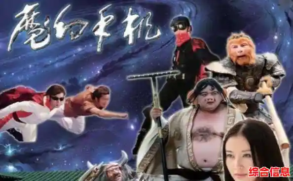 电影版《手机》的演员表,手机演员表 电影版《手机》的演员表,手机演员表