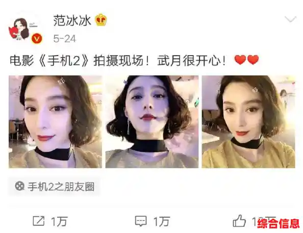 电影版《手机》的演员表,手机演员表 电影版《手机》的演员表,手机演员表