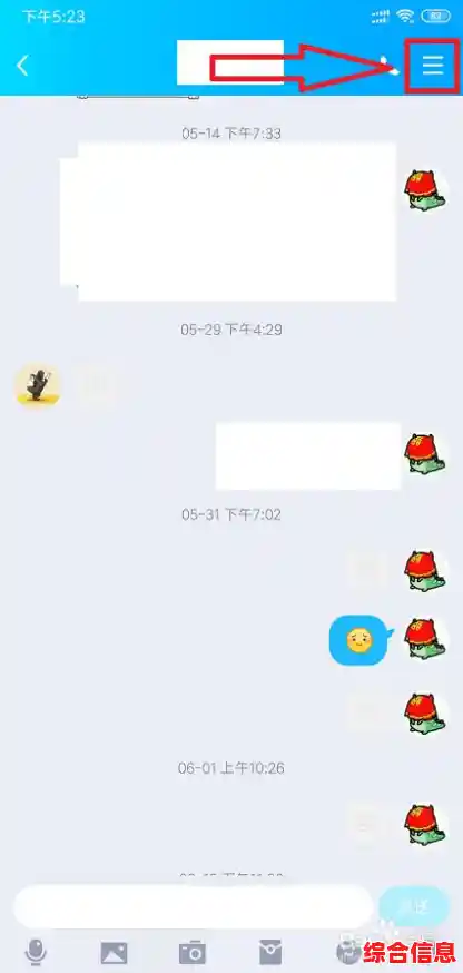 恢复qq聊天记录 如何恢复qq聊天记录 恢复qq聊天记录 如何恢复qq聊天记录