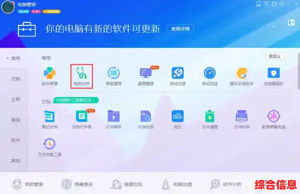 win11系统浏览提示不安全,电脑浏览器总是显示不安全