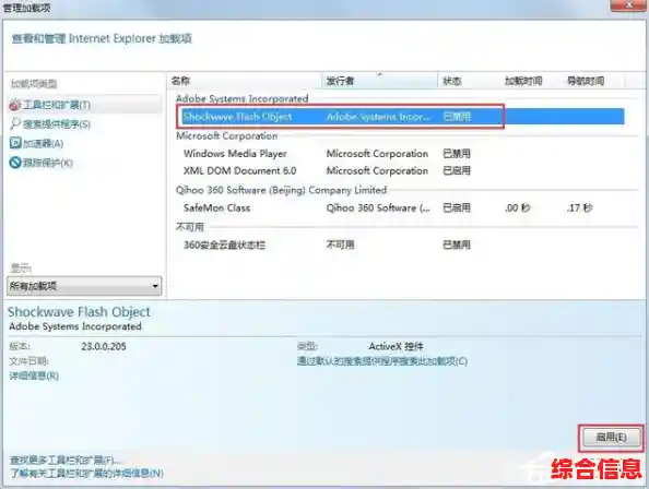 win11系统浏览提示不安全,电脑浏览器总是显示不安全