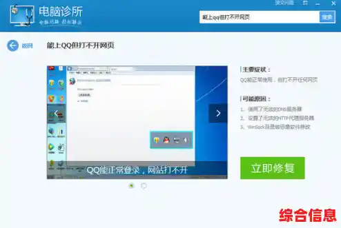 win11系统浏览提示不安全,电脑浏览器总是显示不安全