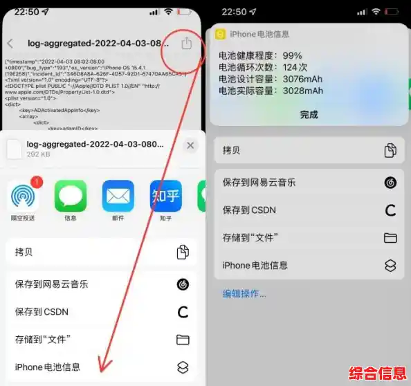 苹果手机使用指南：深入探索iPhone的各项实用功能与操作秘诀