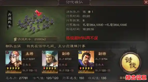 武将搭配文臣管理?三国志14手机版》的策略乐趣你不想试试? 武将搭配文臣管理?三国志14手机版》的策略乐趣你不想试试?