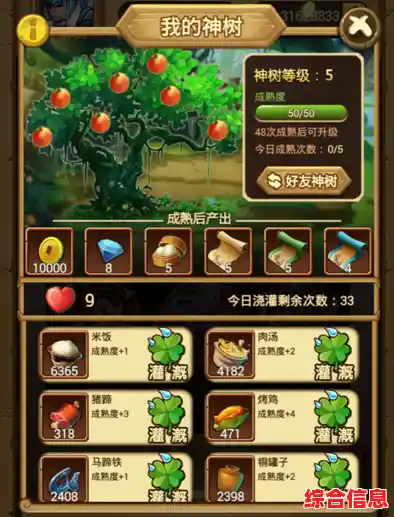 武将搭配文臣管理?三国志14手机版》的策略乐趣你不想试试? 武将搭配文臣管理?三国志14手机版》的策略乐趣你不想试试?