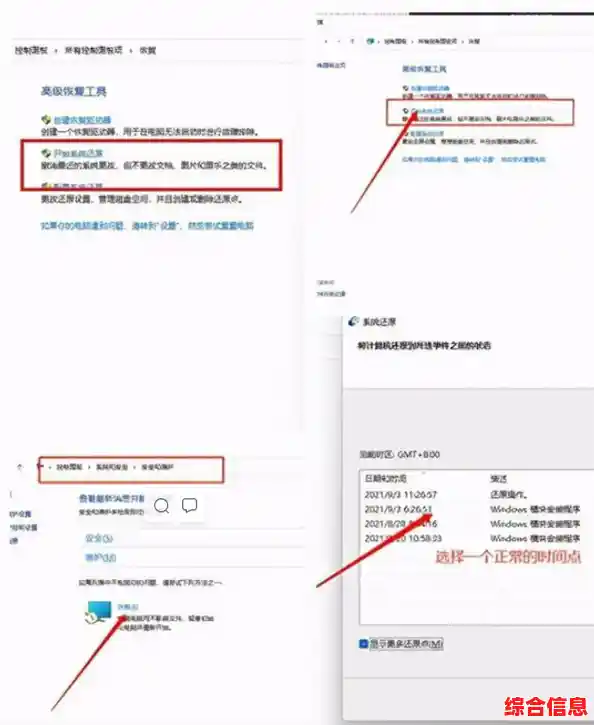 打开任务管理器-打开任务管理器就卡死