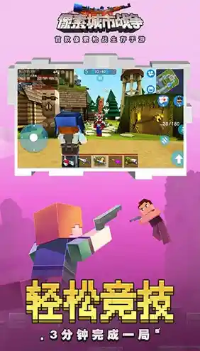 想让模拟生活更有趣？快来体验《皮卡堂之梦想起源》的像素世界吧！