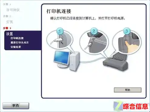 打印机使用全攻略:从安装到打印的快速入门教程 打印机使用全攻略:从安装到打印的快速入门教程