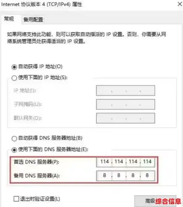 DNS是什么意思-dns开启好还是关闭好 DNS是什么意思-dns开启好还是关闭好