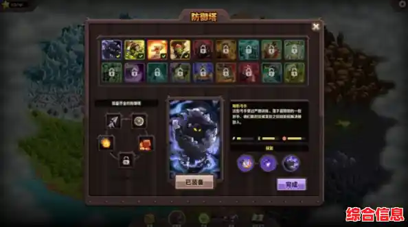 保卫城堡对决怪物大军？王国保卫战前线完整版》全塔防畅玩不来试试？