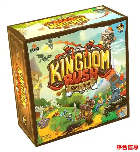 保卫城堡对决怪物大军？王国保卫战前线完整版》全塔防畅玩不来试试？