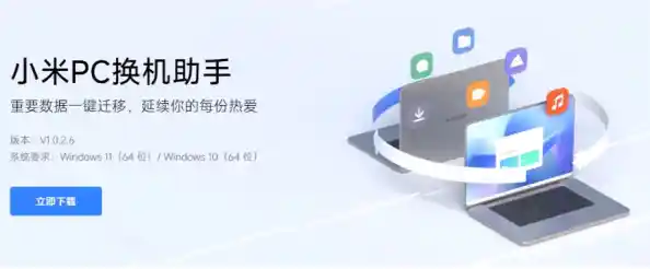 借助装机助手智能推荐,快速搭建稳定高效的理想电脑系统 借助装机助手智能推荐,快速搭建稳定高效的理想电脑系统