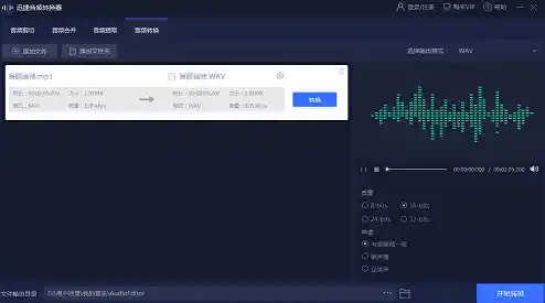 借助装机助手智能推荐,快速搭建稳定高效的理想电脑系统 借助装机助手智能推荐,快速搭建稳定高效的理想电脑系统
