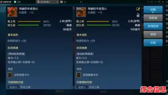 电脑手机模拟器:跨设备无缝操作,开启多平台融合新体验 电脑手机模拟器:跨设备无缝操作,开启多平台融合新体验