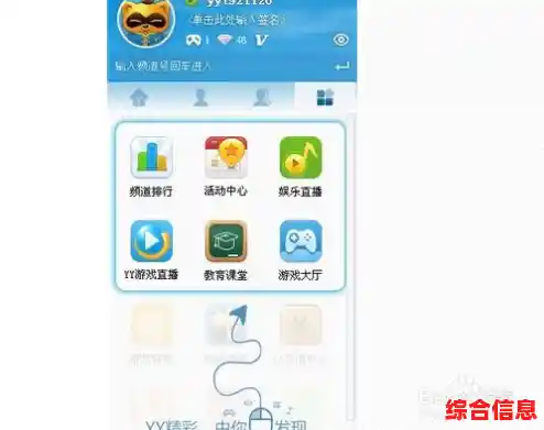 YY语音多人在线互动直播平台|yy语音多人在线互动直播平台有哪些