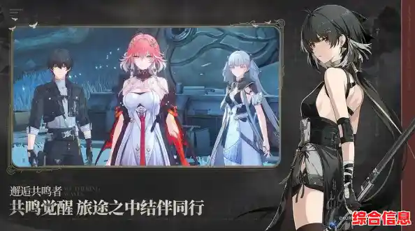 酷炫角色技能+抽卡玩法，你确定不试试《鸣潮》测试服？