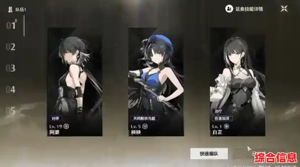 酷炫角色技能+抽卡玩法，你确定不试试《鸣潮》测试服？