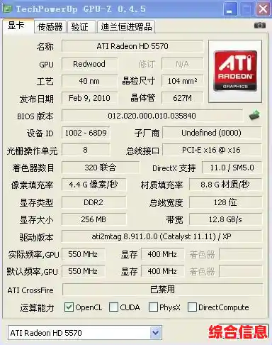 显卡超频|显卡超频怎么设置