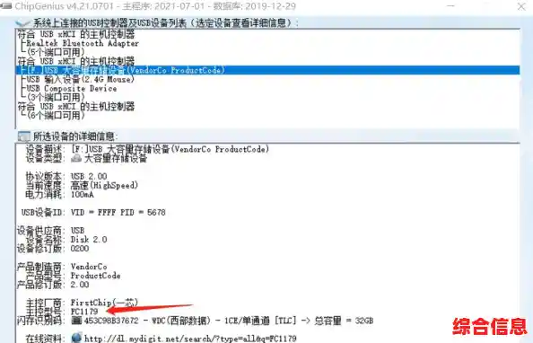 U盘格式化指南：优化分配单元大小提升存储效率