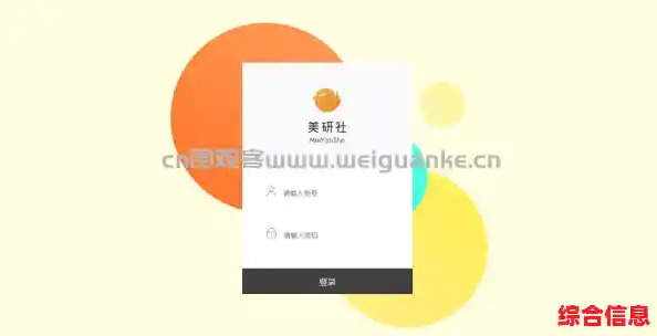 全面解读JSP技术：定义解析及其在Web开发中的关键作用