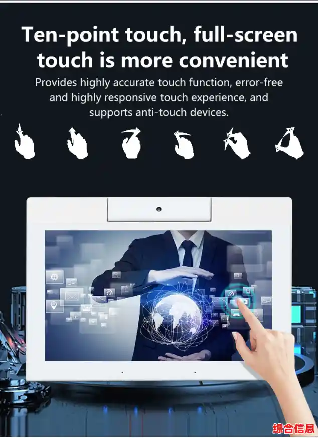触摸屏电脑：智能科技如何重塑现代高效操作体验