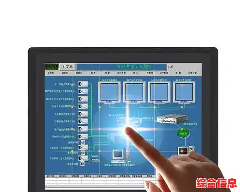 触摸屏电脑：智能科技如何重塑现代高效操作体验