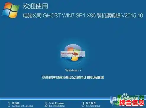 系统重装教程 华为笔记本系统重装教程