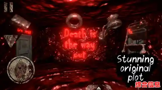 想挑战恐怖与解谜的极限？死亡公园1中文版》等你来体验！