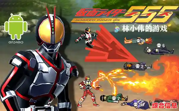 想体验假面骑士555的炫酷变身？这款手机模拟器你试过了吗？