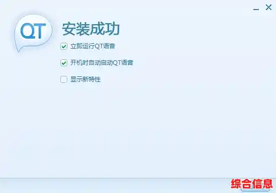 全面解析腾讯文件夹:定义、用途及常见问题解答 全面解析腾讯文件夹:定义、用途及常见问题解答