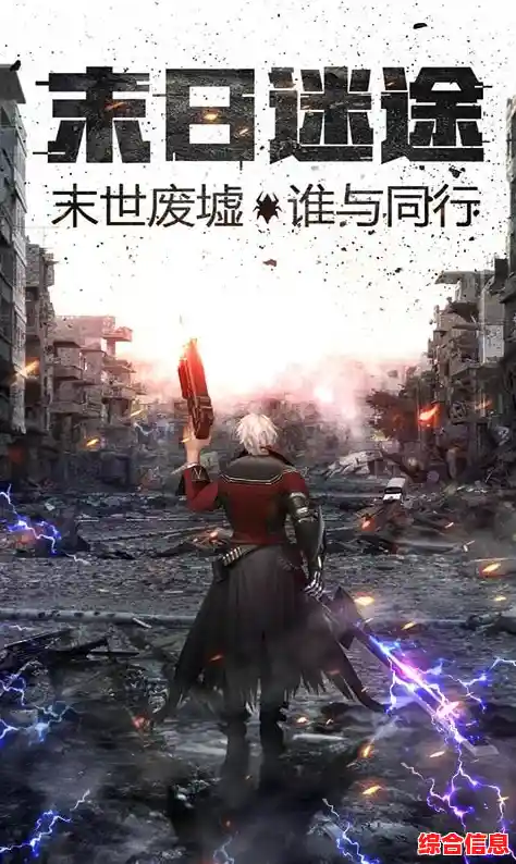 《末日猎手：你真的准备好迎接这场生死攸关的僵尸围剿战了吗？