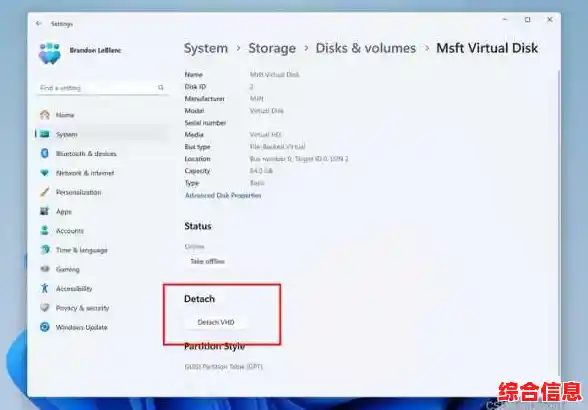 Windows 11系统更新后软件需重新安装？解答在此