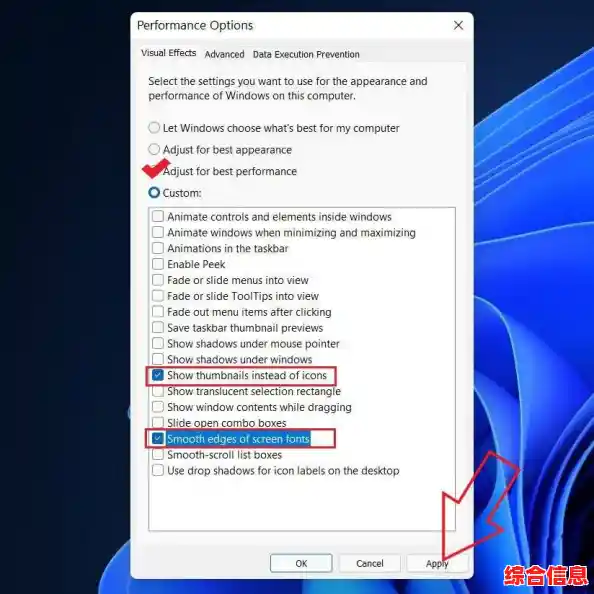 Win11设置超频-win11怎么设置高性能