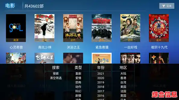 迅捷视频高清影音热门影视|迅捷视频高清影音热门影视大全 迅捷视频高清影音热门影视|迅捷视频高清影音热门影视大全