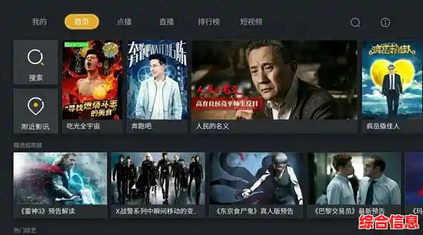 迅捷视频高清影音热门影视|迅捷视频高清影音热门影视大全 迅捷视频高清影音热门影视|迅捷视频高清影音热门影视大全