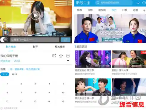 迅捷视频高清影音热门影视|迅捷视频高清影音热门影视大全 迅捷视频高清影音热门影视|迅捷视频高清影音热门影视大全
