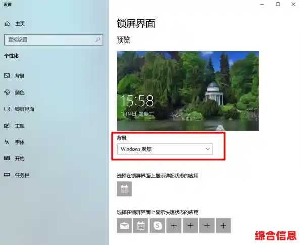 Windows 11系统开机锁屏消失故障的排查与修复方法