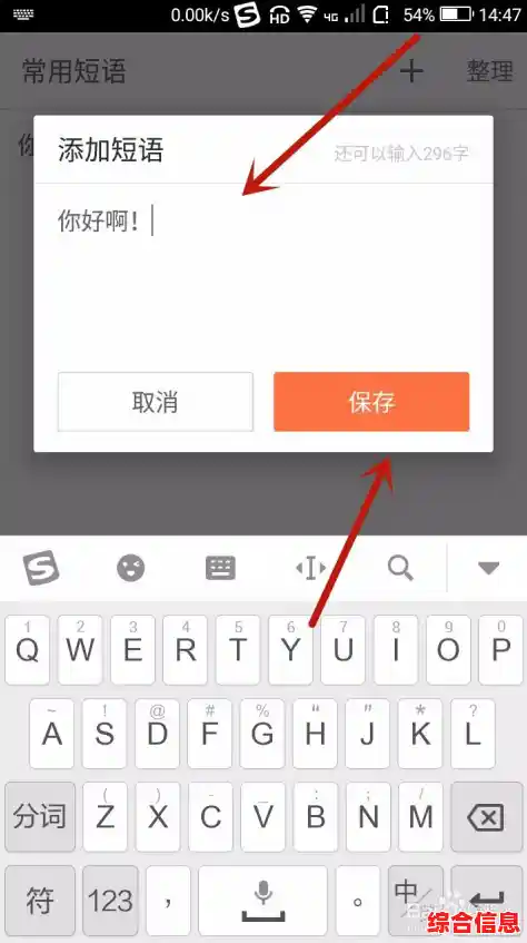 搜狗输入法官方下载：高效便捷的输入工具一键获取