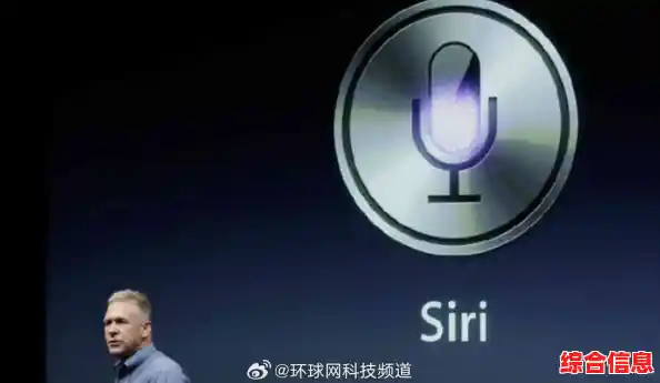 解密Siri智能助手：从名称起源到多功能应用深度探讨
