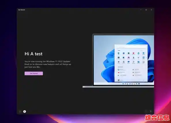 Windows 11系统下任务管理器的详细开启步骤与操作解析