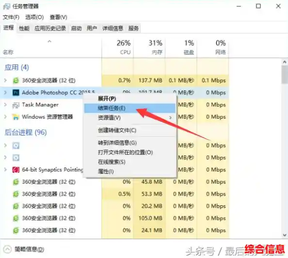 Windows 11系统下任务管理器的详细开启步骤与操作解析
